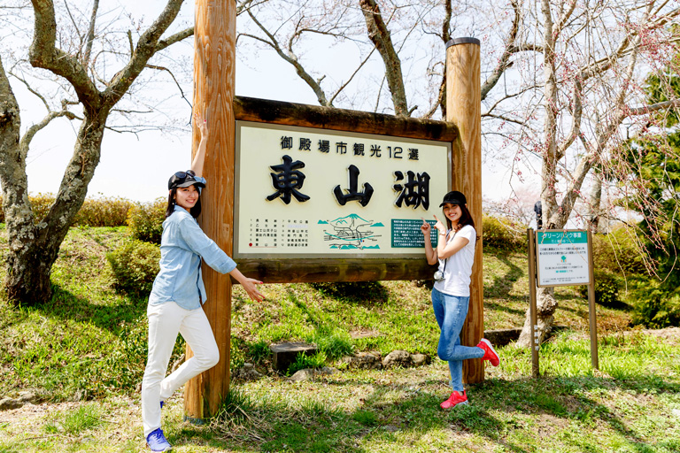 東山湖フィッシングエリア